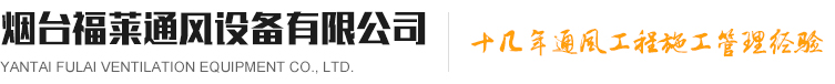 山東開(kāi)川電力設(shè)備有限公司